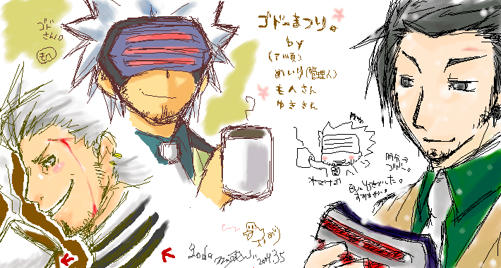 �S�h�[�i�_�T�؁j