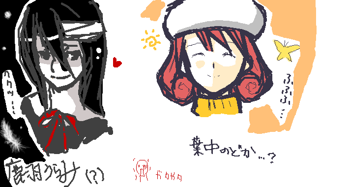 ����݁��̂ǂ�